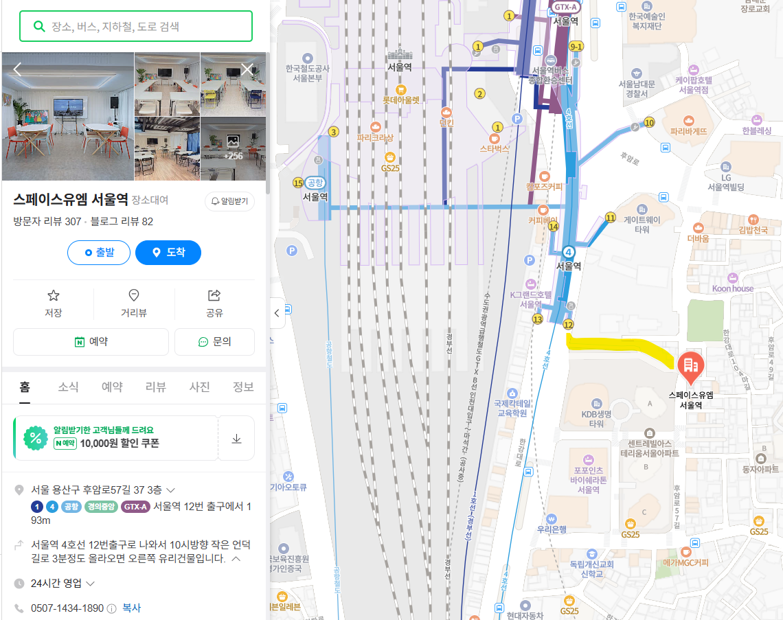 찾아오시는 길 지도